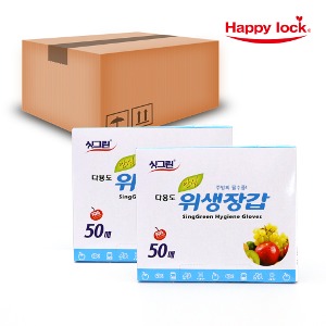 싱그린 위생장갑 1박스(50개)